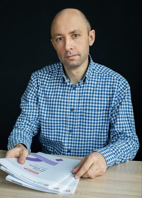 Сергей Швец
